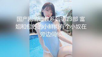 商城抄底偷窥豪乳少妇