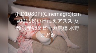 蜜桃传媒 pmx-081 jk女高校生情窦初开-林思妤