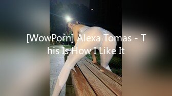 [WowPorn] Alexa Tomas - This Is How I Like It