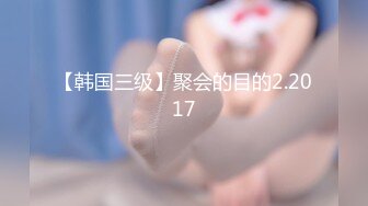 【JVID重磅】极品女神【雪伦】健身学员 强制脱衣 特写掰穴