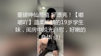 《极品泄密无水首发》露脸才是王道！抖音、推特人气网红模特儿【许美仁】私拍全集，被金主又抠又肏，吃鸡的样子极度反差 (5)