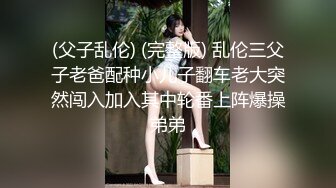 小伙洗浴会所叫了一个极品大奶熟女技师，感觉第一个开门更好看，没想到他居然换了一个，不过也不错！