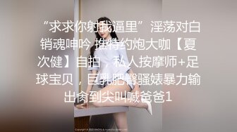 极品全景厕拍（靓妹馒头一线天）偷拍到几个高颜值美女嘘嘘、美娇娘、白富美2K高清版