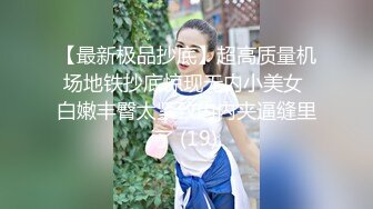 【瘦子探花梦幻馆】19岁眼镜学生妹，极品反差婊，乖乖女脱光了释放淫欲，颜射花样不少