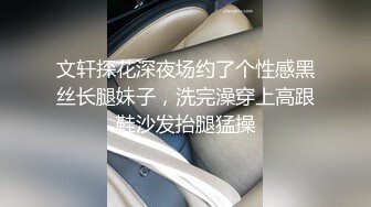 浪小辉老师婚礼进行曲 新婚房间热情骚舞 气氛很融洽 干的很舒服