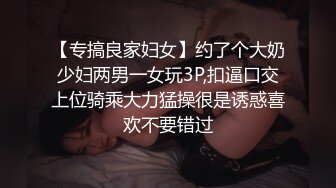 BB有点发黑的极品高跟美少妇