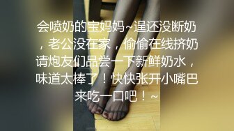 极品肥臀潮汕人妻，无套后入干出白浆 ，老公越插越快越插越深，操的老婆嗷嗷叫！