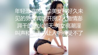 年轻漂亮的大二美女和好久未见的男友宾馆开房,2人激情澎湃干的热火朝天,美女高潮淫叫声和撞击声让人听得受不了!