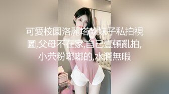 高价收购少妇到地下私人无证经营的美容院做丰胸美容手术被偷拍对白清晰