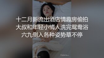 【家庭摄像头破解】小夫妻吵架