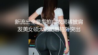 新流出全景后拍白衣黑裤披肩发美女硕大的肥唇格外突出