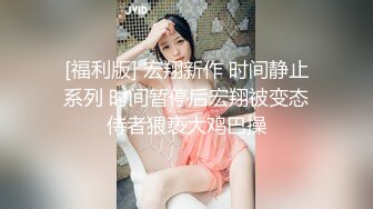 薛总探花楼凤约了个小辫子大奶少妇啪啪，按摩舔背舔菊穿着高跟鞋大力猛操