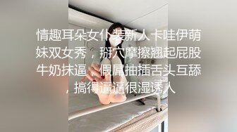 【探花小米】第二炮，探探上勾搭的小白领，172cm，大长腿，良家妹子，佳人横卧，岂能错过，舔湿接着插