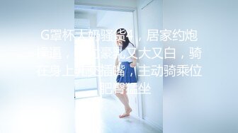 最新重磅！万元定制网易CC极品女神【伊伊】突破尺度，大奶肥臀，露奶露穴，紫薇裸舞，超性感，很有撸点1