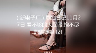 漂亮小母狗 爸爸 我想趴下 后入 嗯 疼不疼 疼 爽不爽 爽 再这个人操你 好 屁屁都打红了 看着腼腆 真反差