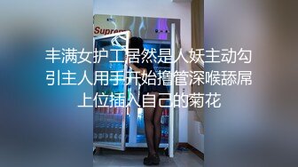 色情主播 研研美女