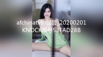 afchinatvBJ品昙_20200201KNOCK编号53FAD28B