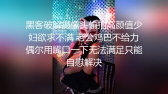 兄弟们还有这种直播频道吗？？？人前露出可真是太棒了，美容店 OL店员这样玩，会吸引很多客源吧！