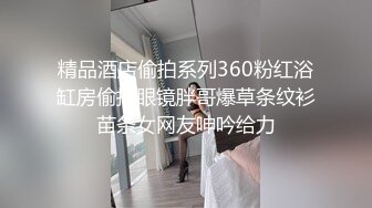 《极品CP魔手外购》商场女厕近景镜头先拍脸再拍逼，各种年轻美女小姐姐小少妇方便，大屁股潮妹透明内裤简直太骚了 (11)