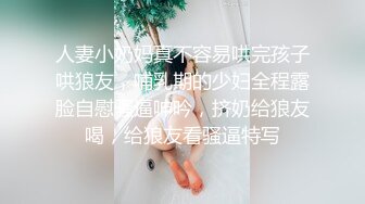 热门SPOP舞蹈工作室加密破解版，极品身材高颜刺青女神露逼露奶情趣装劲曲顶胯摇摆挑逗 (2)