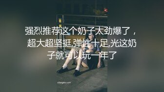 商场女厕偷拍大长腿美少妇 鲍鱼还是粉嫩粉嫩的