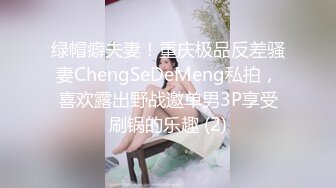 星空传媒 XKG-010 黑丝诱惑年轻女教师 白虎一线天淫乱辅导 极品蜜鲍张合吞吐 快射给老师 美嘉