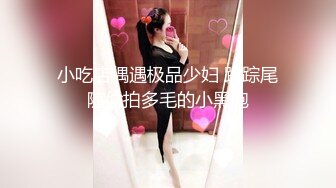 蜜桃传媒 pme-171 我的大嫂是骚逼-吴文淇