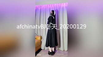 afchinatvBJ冬天_20200129