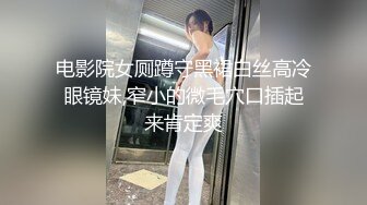 屌哥广东某洗浴会所1000元挑选位大长腿性感美女服务,看鸡巴太大商量后又加了几百元把她小姐妹叫来双飞!