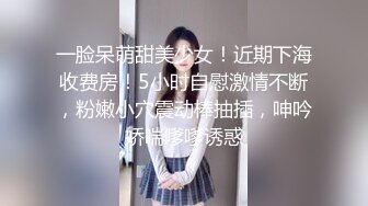 黑网丝伪娘 啊啊舒服 扒着大长腿 撸着小仙棒 被小哥哥后入输出