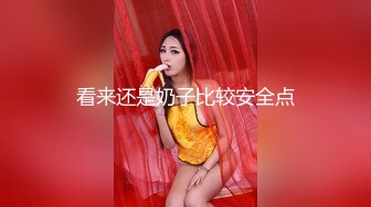 新人！长腿校花被干了【喇叭花】高跟黑丝~狂射不止~！目测身高1米8！超级爽 (1)