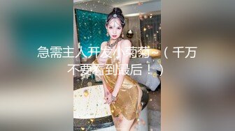 七月最新流出国内厕拍大神潜入师范学院旁边女厕手持多角度偷拍各种制服学妹尿尿 jk妹子