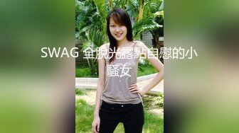 穿JK制服眼镜学生妹性爱