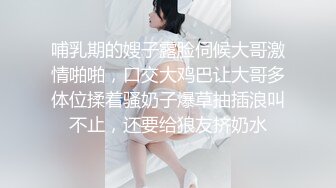 白虎骚货家中掰开内衣就玩穴