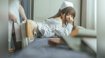 我小可爱 2