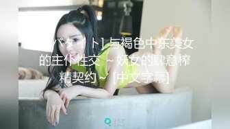 [アパタイト] 与褐色中东美女的主仆性交 ～妖女的肆意榨精契约～ [中文字幕]