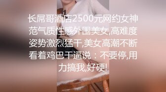 【OnlyFans】2023年6月约啪达人粉味芒果，炮王与多个妹子双飞群P3P，大奶少妇，娇小嫩妹，长腿御姐，艳福不浅 89