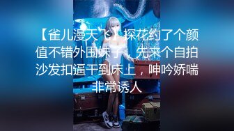 HD增强版 “求求你再快点，我老公一会就回家了”