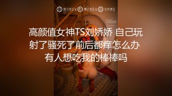 SA国际 SAT-0058 在交友APP上配对到公司女同事