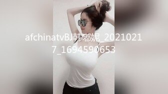 afchinatvBJ韩嘟妮_20210217_1694590653