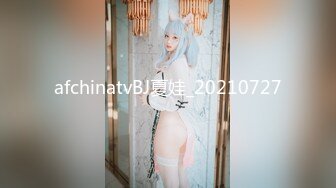 afchinatvBJ夏娃_20210727