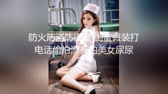 生活感十足【少妇姐姐一枚】良家少妇在厨房做饭真空上阵，儿子面前自慰，妈妈这是什么玩具我也要玩，有乳汁白皙美臀