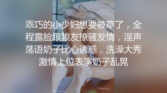 乖巧的小少妇想要被草了，全程露脸跟狼友撩骚发情，淫声荡语奶子比心诱惑，洗澡大秀激情上位表演奶子乱晃