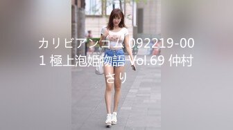 カリビアンコム 092219-001 極上泡姫物語 Vol.69 仲村さり