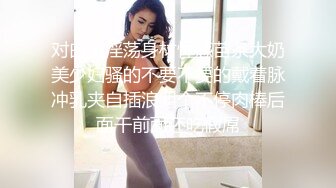 清纯女学生! 水瓶插逼自慰 奶子很圆 小穴粉嫩 主动骑乘 后入吃鸡 无套狂插 狂射一身! 爽的一逼 (3)