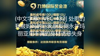 【凡哥探店寻欢】挑战最近镜头，表情一览无余，小姐姐白皙翘臀，69口交，狂干双乳乱颤，共享人间至乐