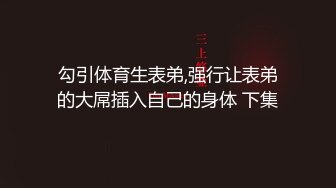 抓奸集锦-特精甄选第一现场街头扭打吃瓜围观 赤裸裸床上被逮还有被割屌的 各色良家女神狼狈瞬间 (198)