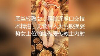 【顶级调教绝顶高潮】最新『奴隶物语』系列01高潮電擊制約