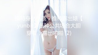 真实良家勾搭【老表探花】足浴店搭讪小少妇，驱车带回酒店，浴室忍不住开干，白嫩美乳性感无敌