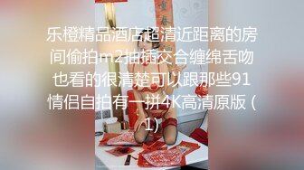 【极品长腿女神】Apple苹果 超级丝袜控180大长腿 皮革情趣阳具调教 狂艹蜜穴输出 爆射高跟玉足